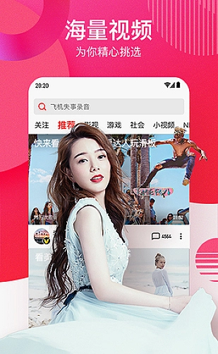 图片占比过大时的文字布局处理